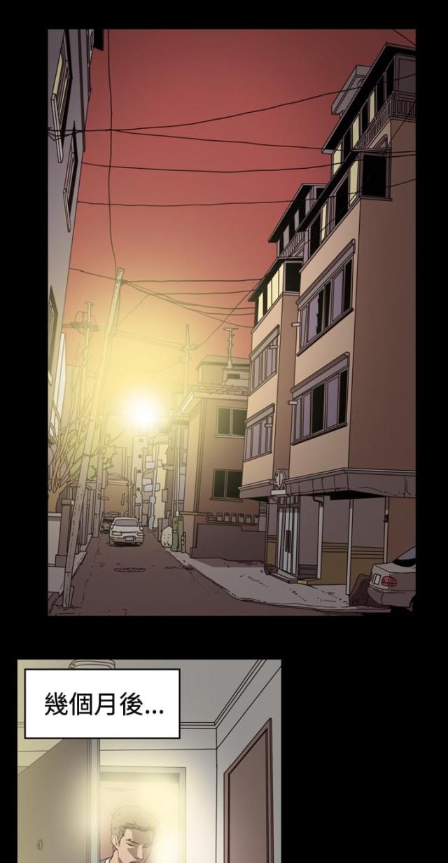 孤女的谎言漫画,第61话5图
