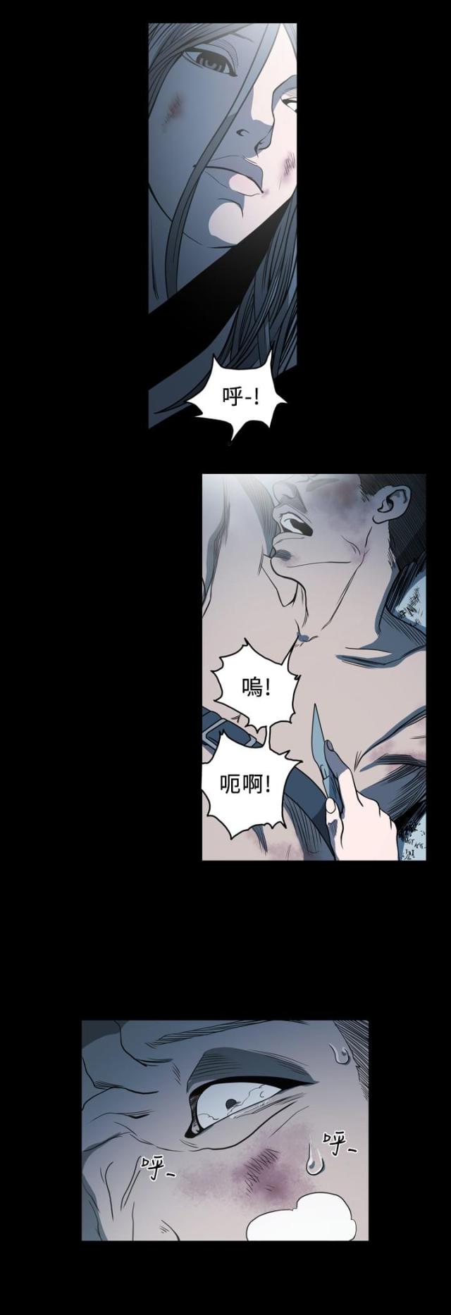 孤女奇冤视频漫画,第98话2图