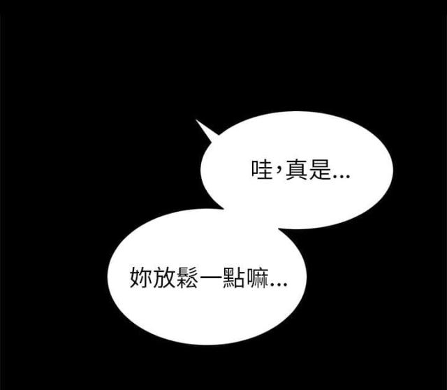 居家暖心瞬间合集漫画,第32话3图