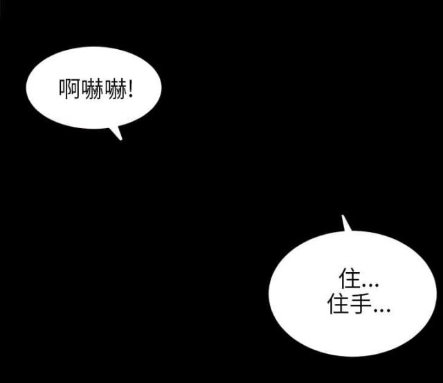 居家暖心瞬间合集漫画,第32话2图