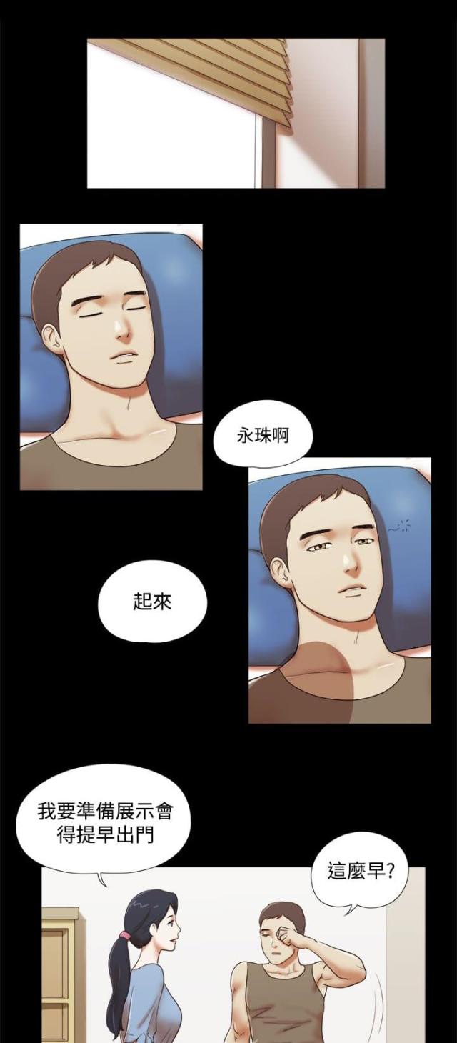 临时借宿·我的秘密女友漫画,第58话1图