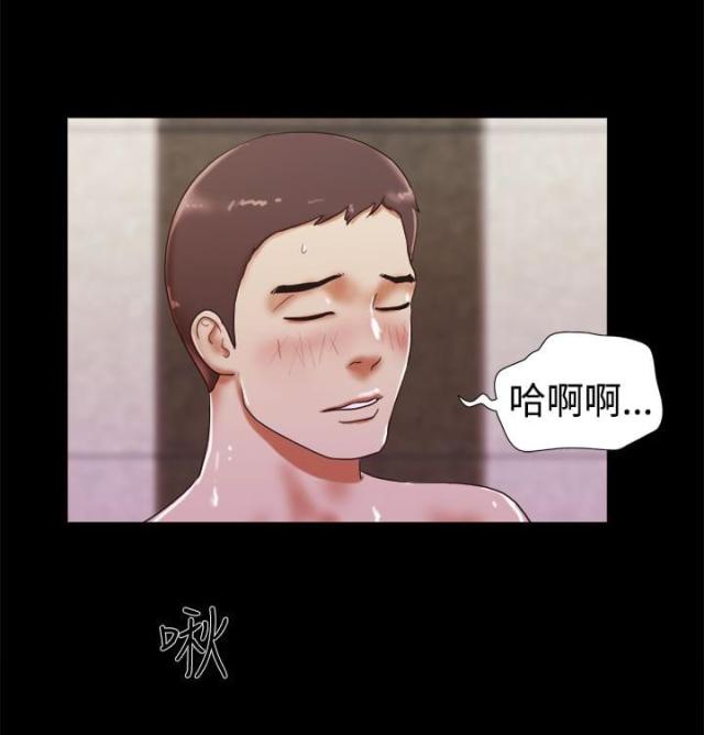 临时借调到别的部门漫画,第43话1图