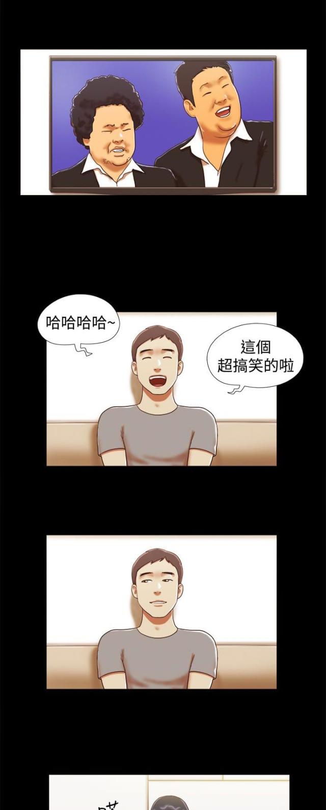 临时借宿·我的秘密女友漫画,第30话1图