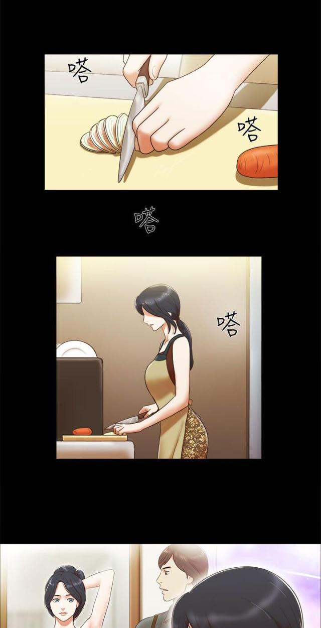 临时借款乐山漫画,第13话1图