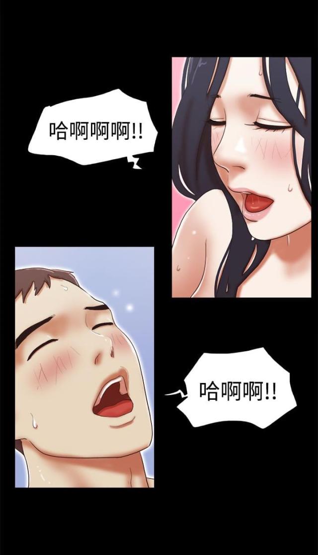 临时借用公交车道被处罚是否合理漫画,第40话5图