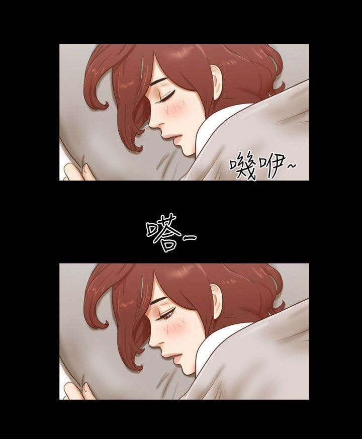 临时借宿全本免费阅读无删减漫画,第94话2图