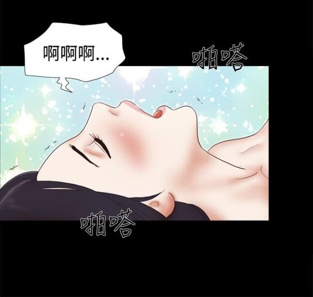 临时借用公交车道被处罚是否合理漫画,第40话2图