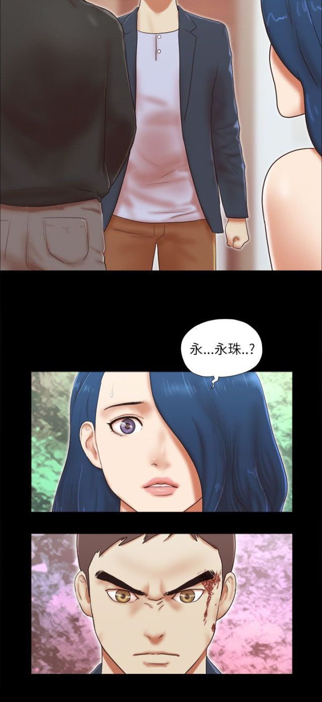 临时身份证可以办银行卡吗漫画,第70话5图