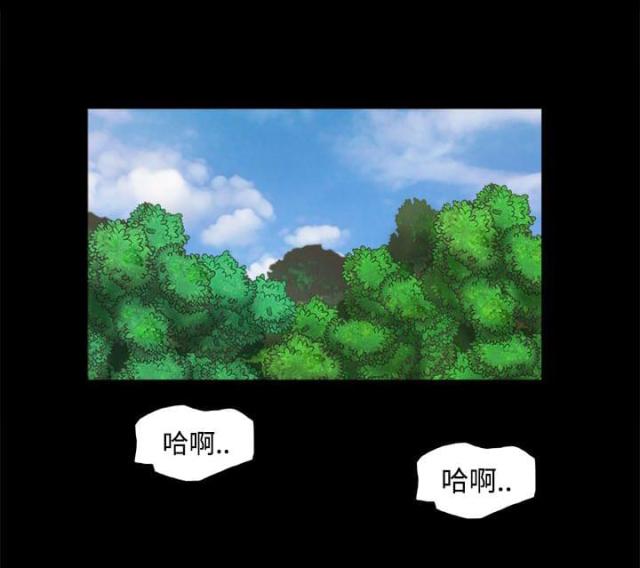 临时借用公交车道被处罚是否合理漫画,第40话1图