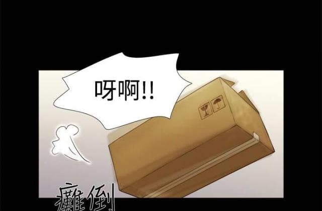 临时借阅证漫画,第10话1图