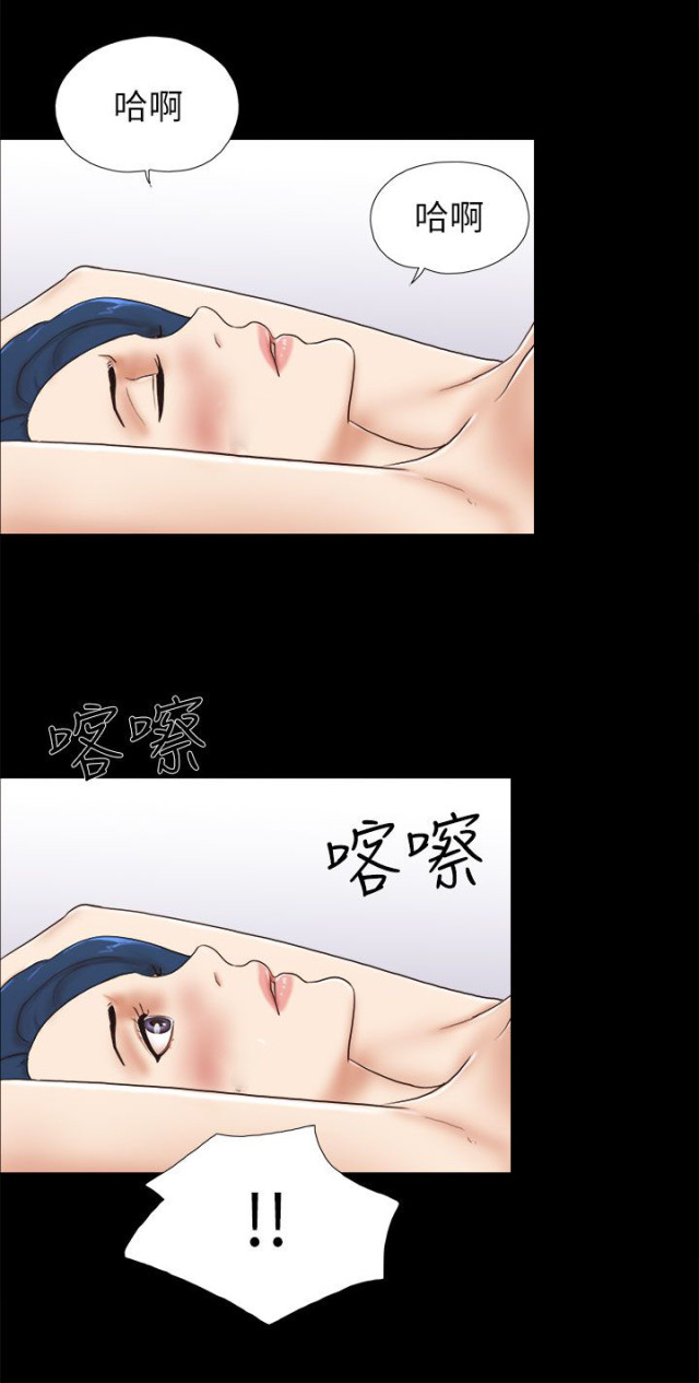 临时身份证可以办银行卡吗漫画,第70话1图