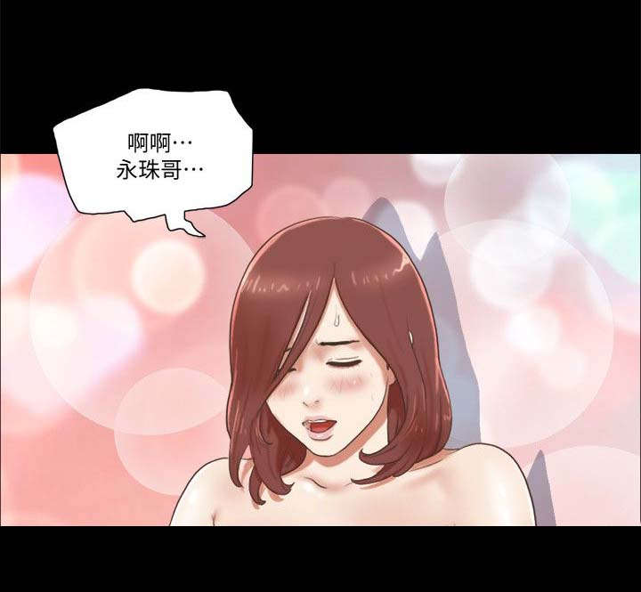 临时借阅证漫画,第91话5图