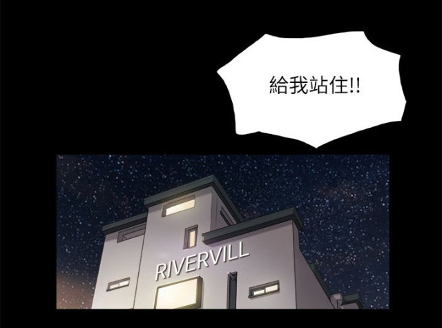 临时借是正规平台吗漫画,第71话1图