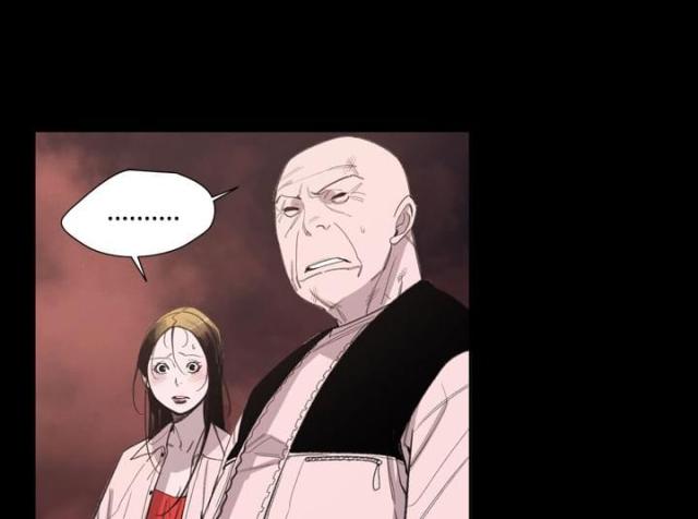 红色印记纪录片漫画,第21话3图