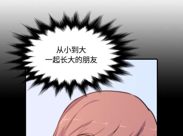 金手指c1驾照考试科目一漫画,第57话1图