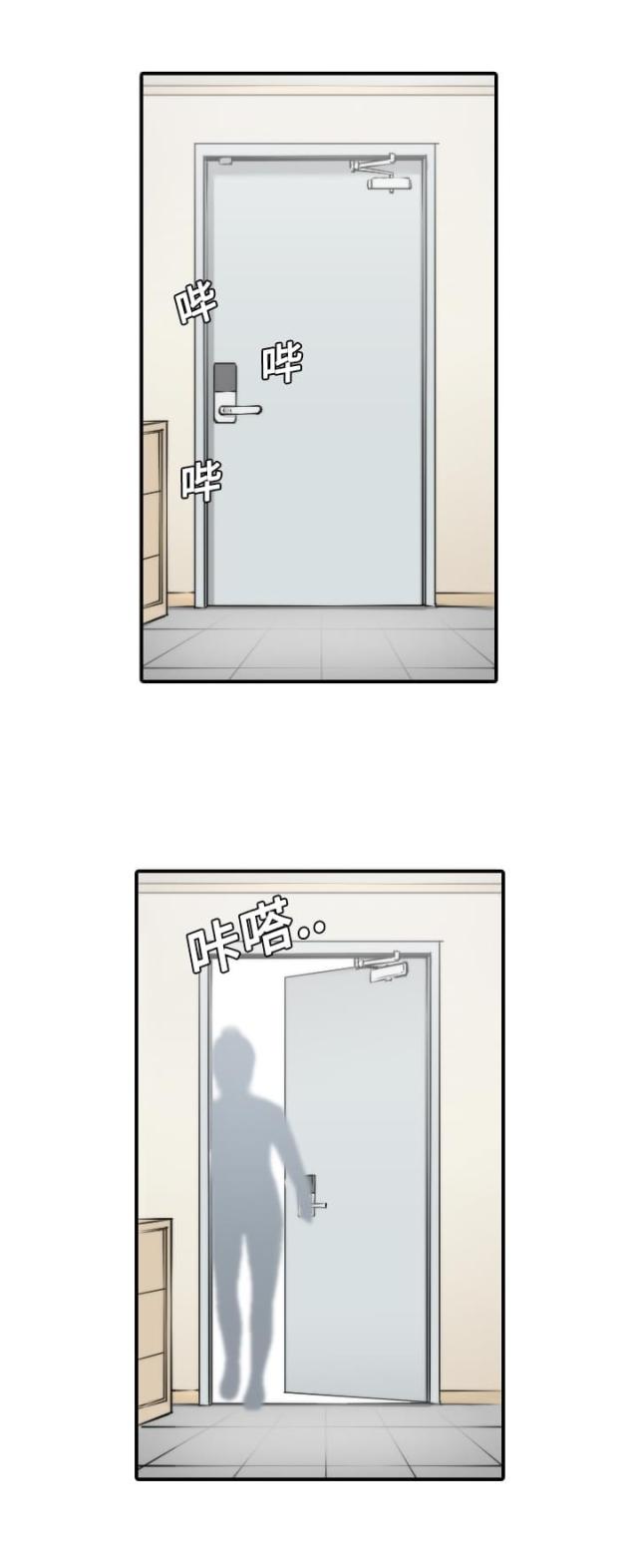 金手指粤语漫画,第17话1图