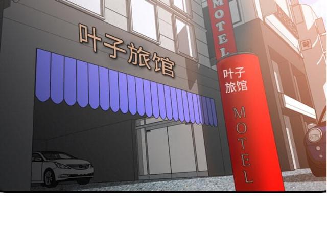 金手指粤语漫画,第28话2图