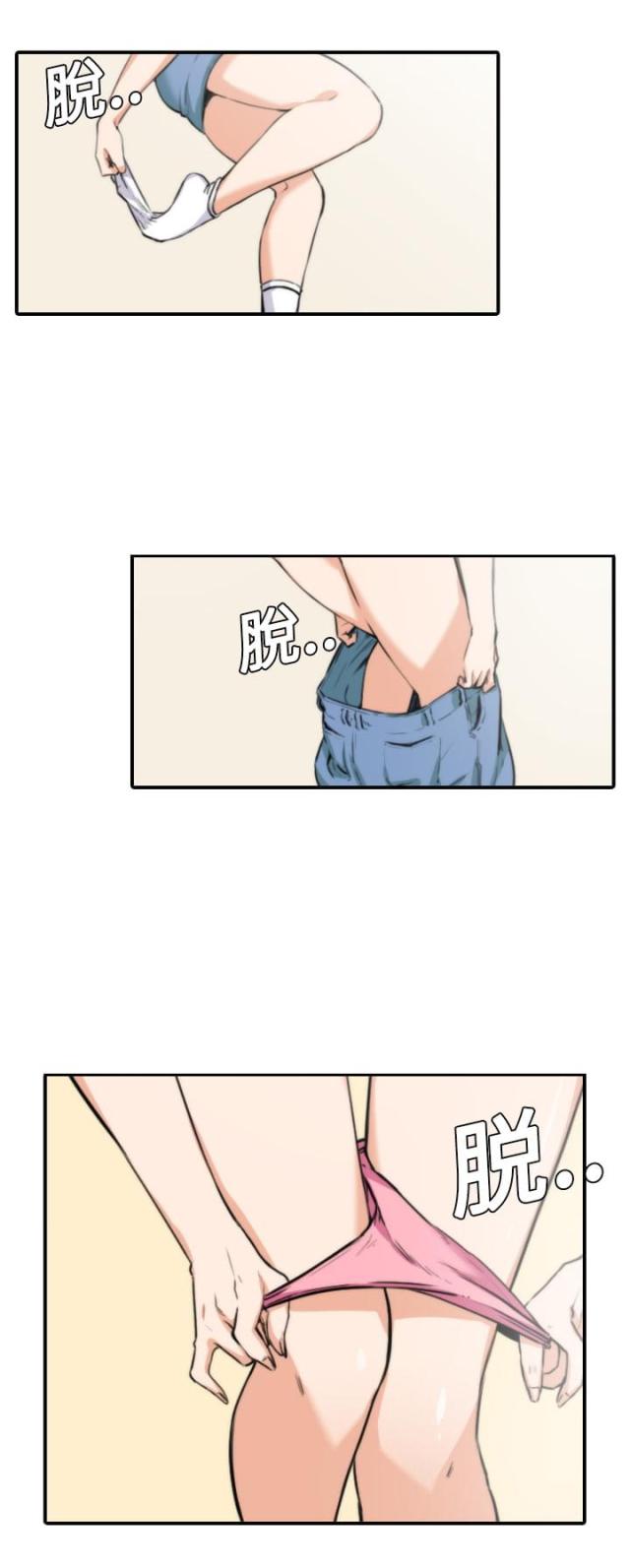 金手指粤语漫画,第17话2图
