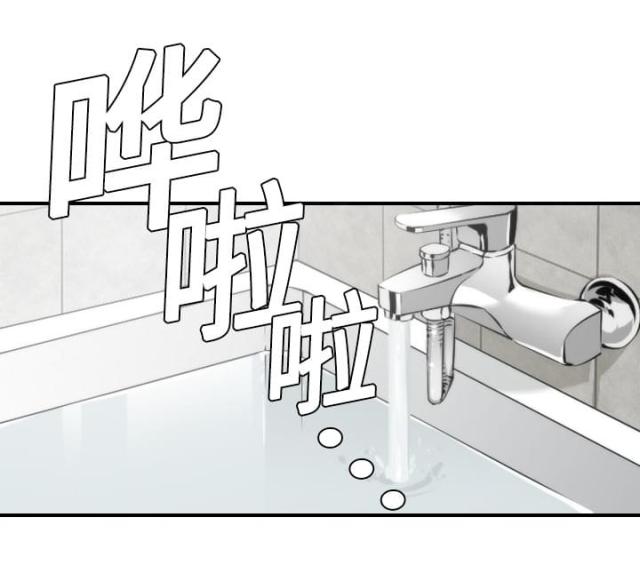 金手指粤语漫画,第17话3图