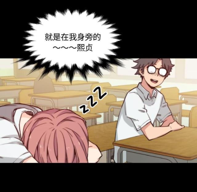 金手指c1驾照考试科目一漫画,第57话3图