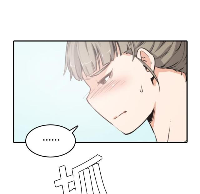 金手指粤语漫画,第17话5图