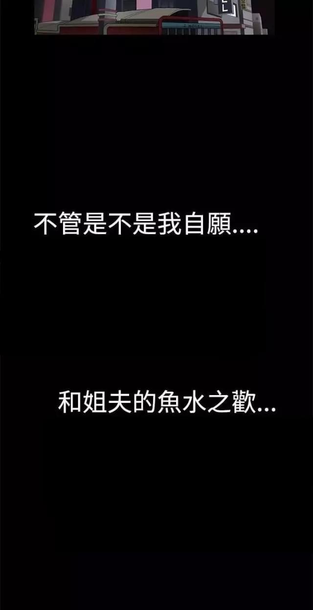 我们仨杨绛免费全文阅读漫画,第23话5图