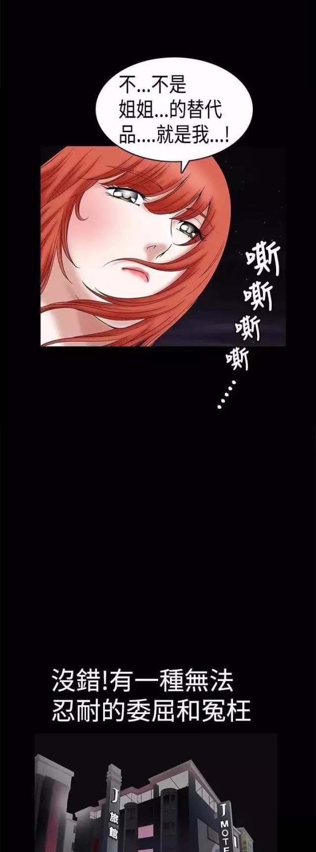 我们仨杨绛免费全文阅读漫画,第23话4图