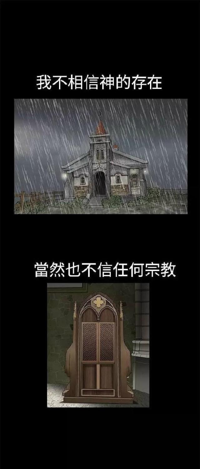 我们仨读书分享及读书心得漫画,第18话1图
