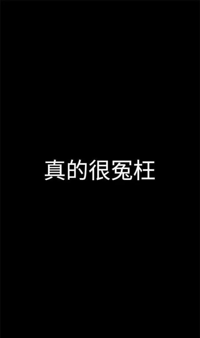 我们仨杨绛免费全文阅读漫画,第23话1图
