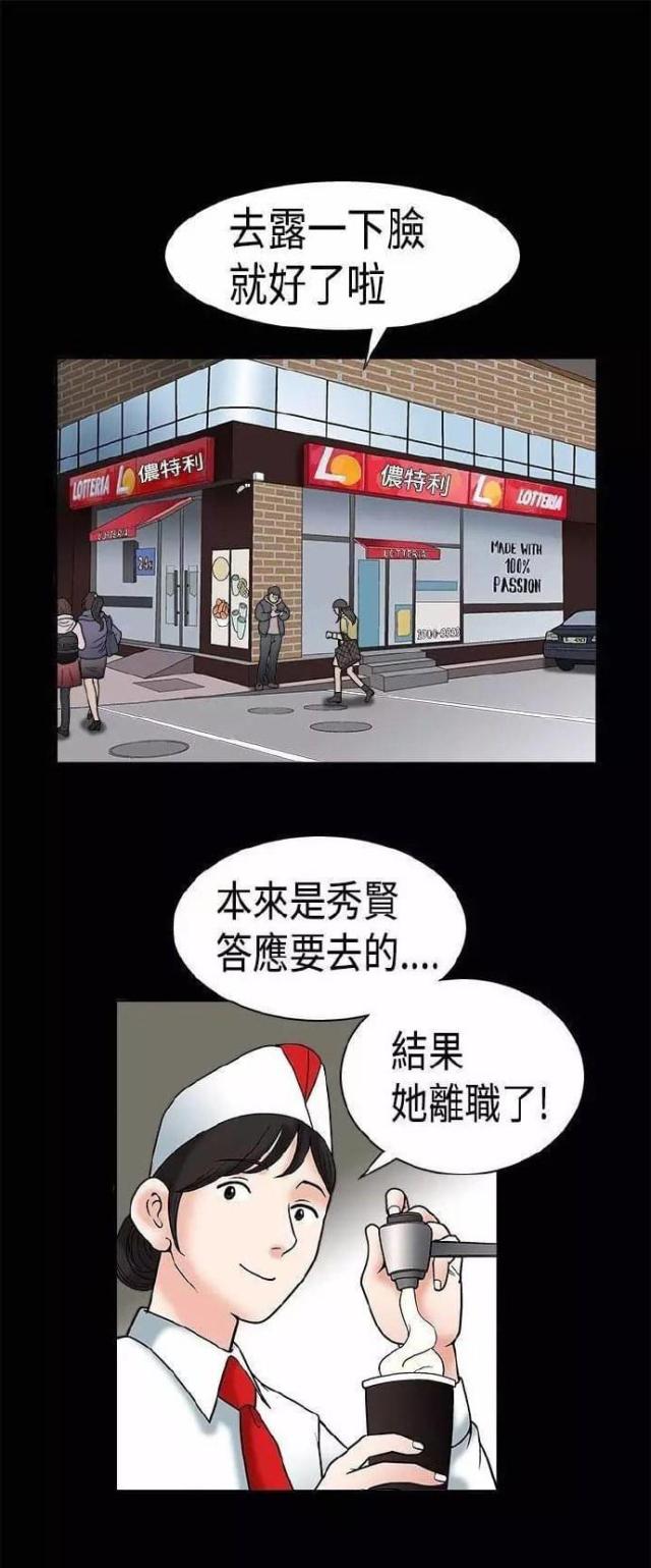 我们仨 杨绛漫画,第10话1图