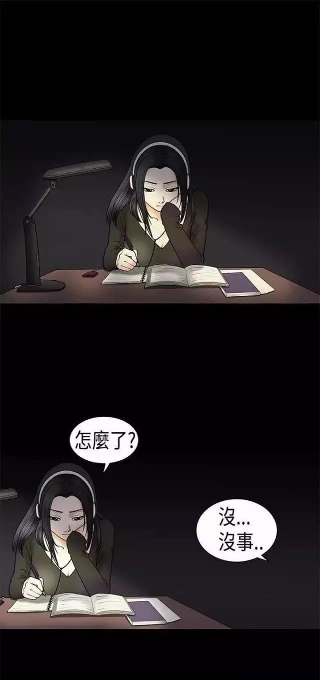 我们仨综艺免费观看完整版2024漫画,第7话1图