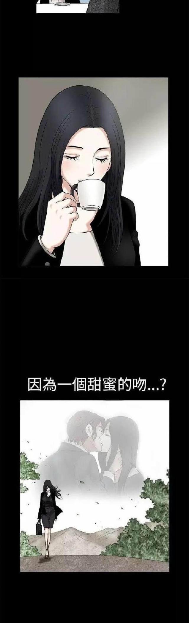 我们仨封面图片漫画,第16话5图