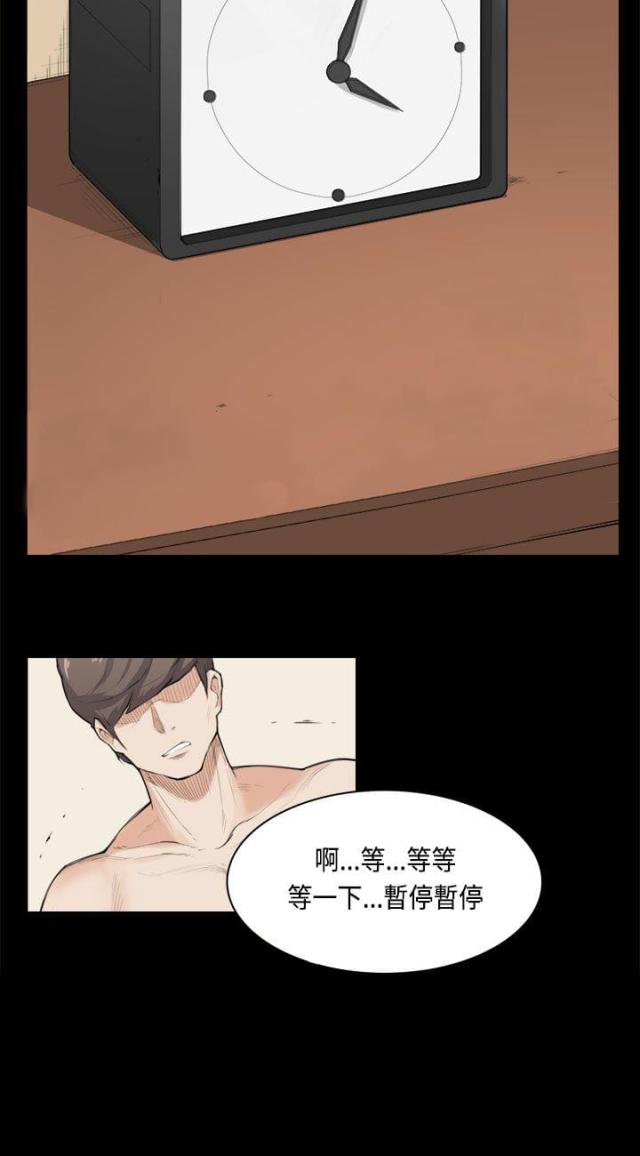 操控者小说天下无侯免费阅读漫画,第34话3图