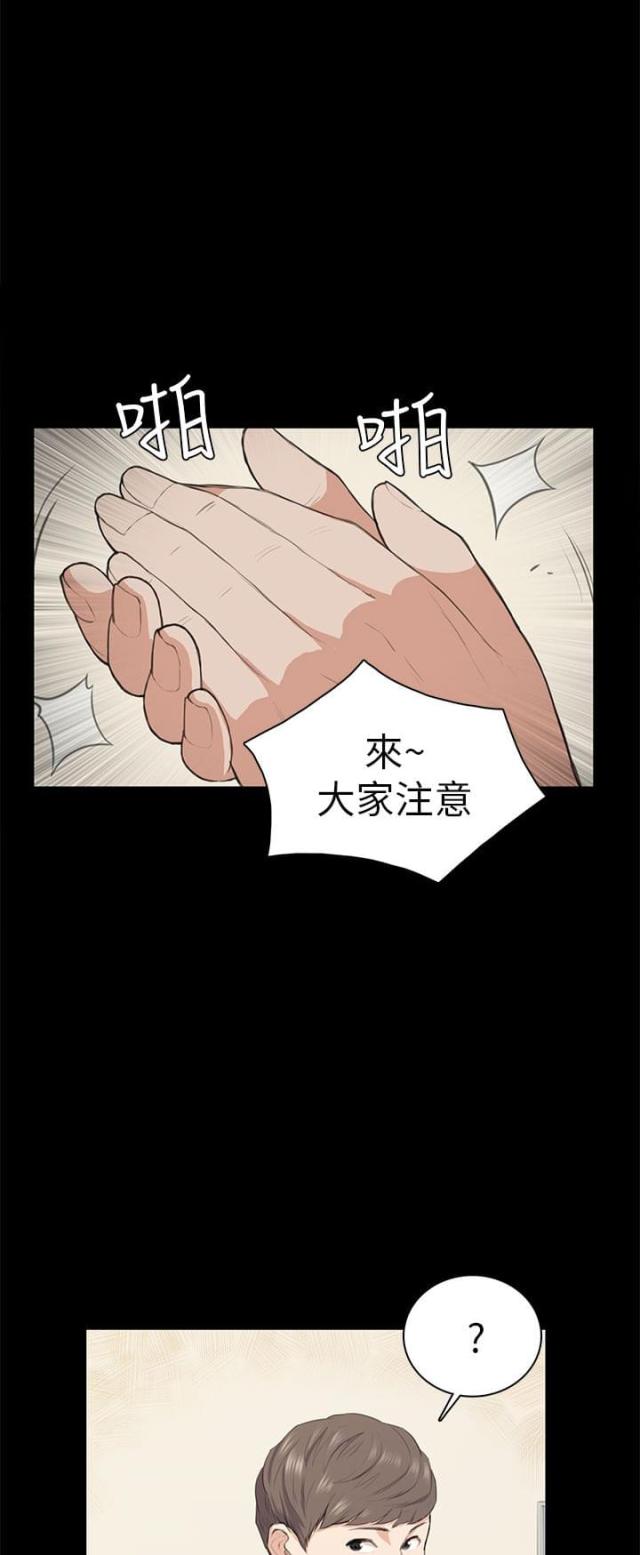 操控者小说天下无侯免费阅读漫画,第14话2图