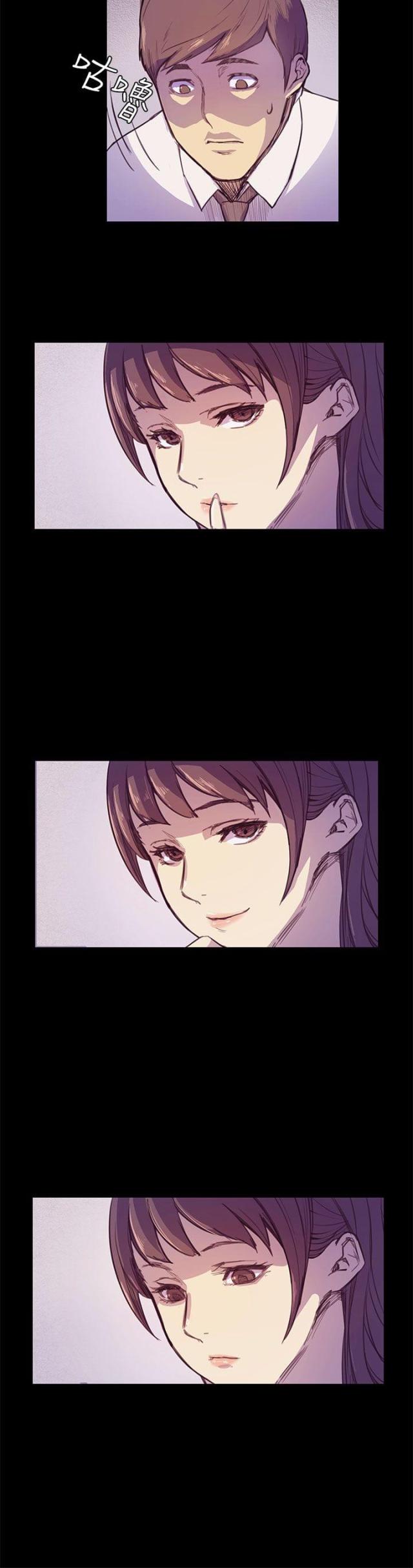 操控者篮球怎么样漫画,第2话5图