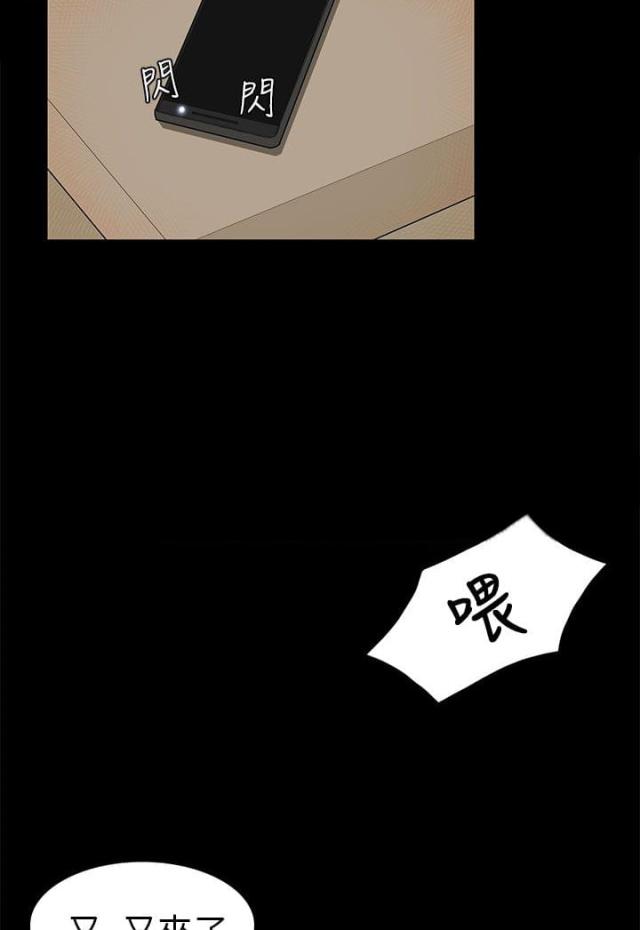 操控者牌篮球怎么样漫画,第9话2图