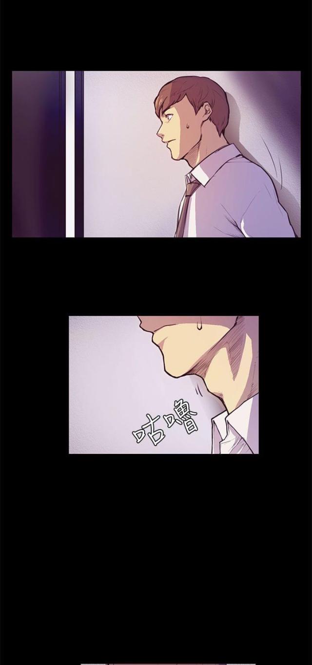 操控者篮球怎么样漫画,第2话4图