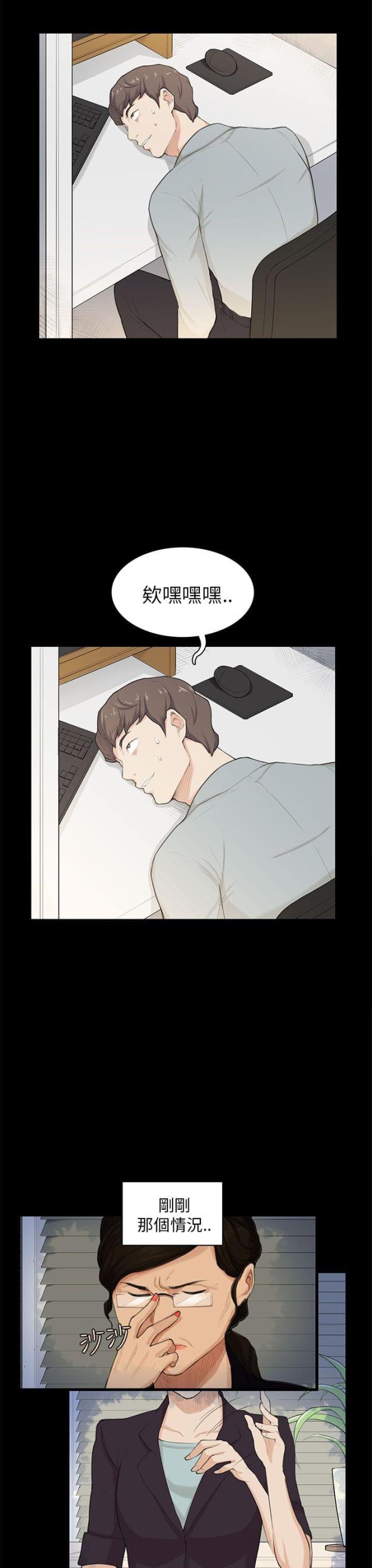 操控者小说天下无侯免费阅读漫画,第20话3图