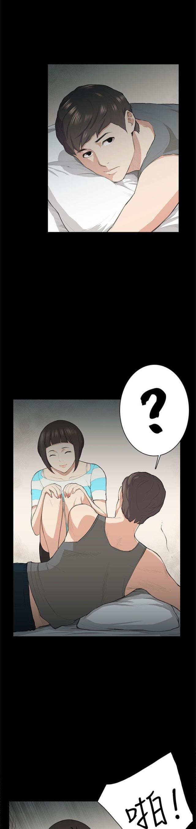 操控者电视剧全集免费观看完整版在线观看漫画,第18话4图