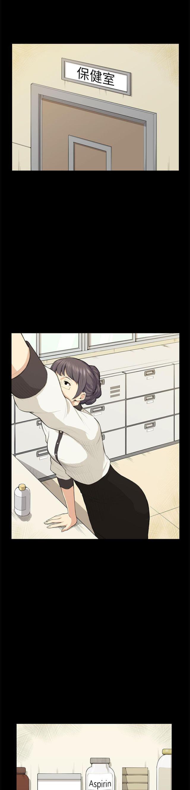 操控者三部曲免费阅读笔趣阁漫画,第15话1图