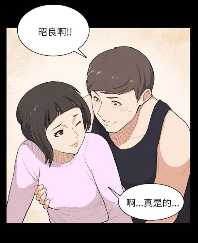 操控者牌篮球怎么样漫画,第9话4图