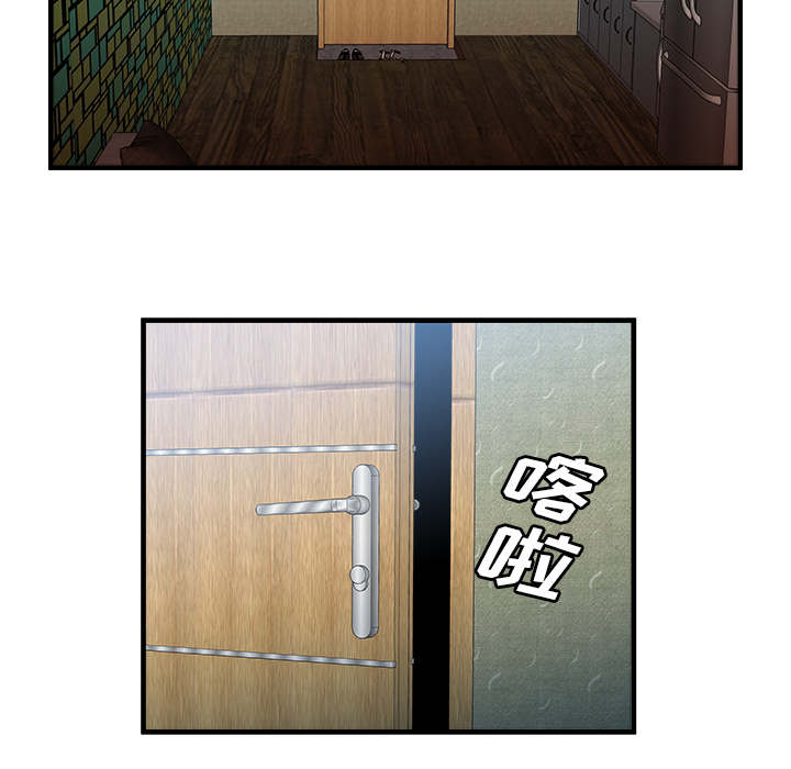 超级赘婿漫画,第121话3图