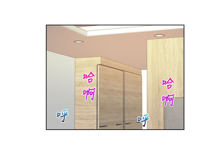 上瘾游戏的男孩漫画,第34话3图
