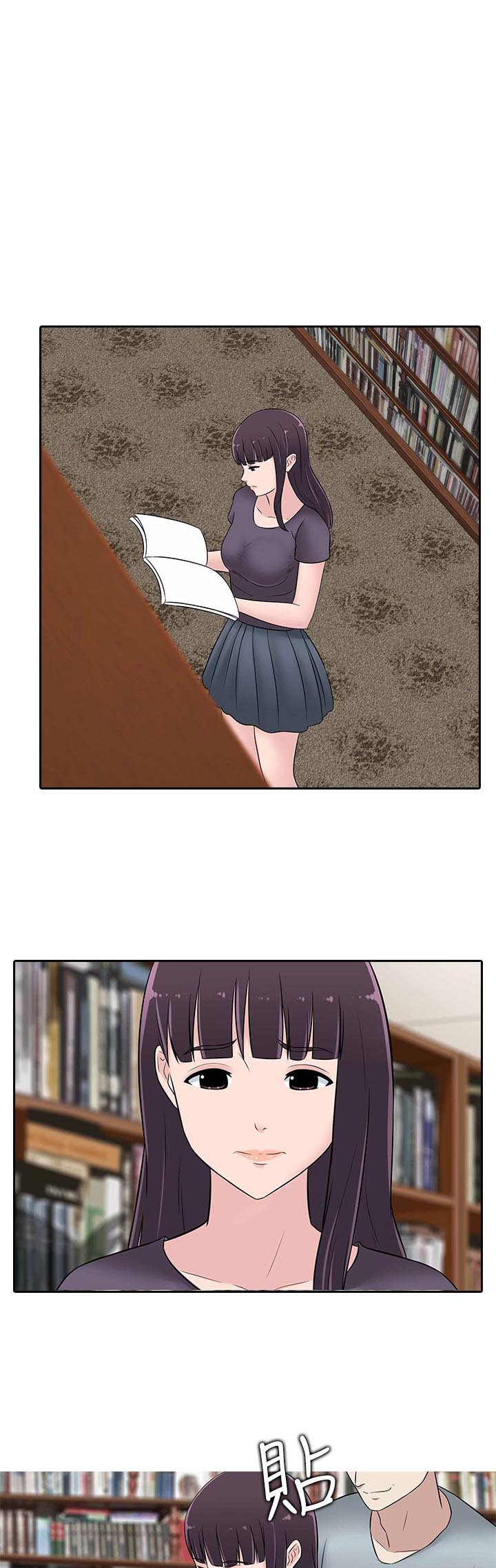 拜金女八字特点漫画,第24话1图