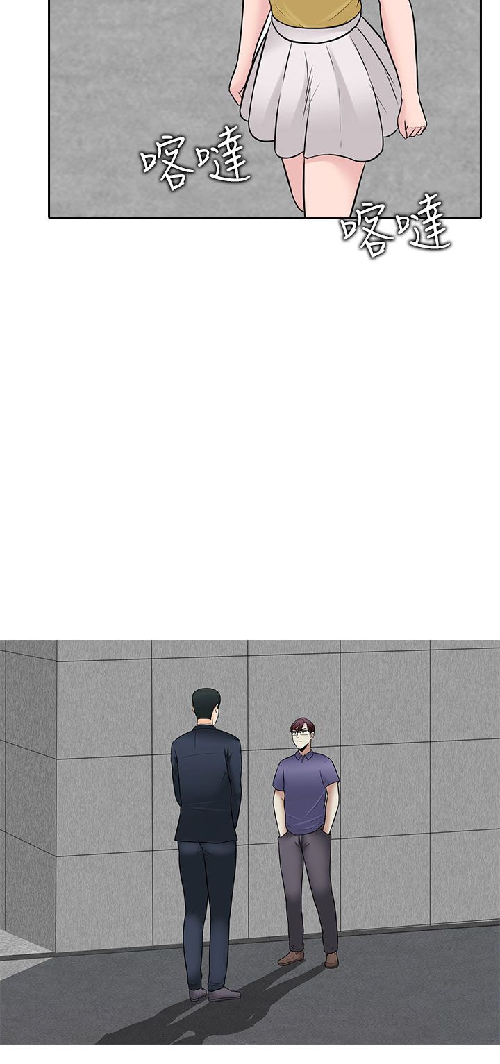 拜金女配漫画,第26话4图