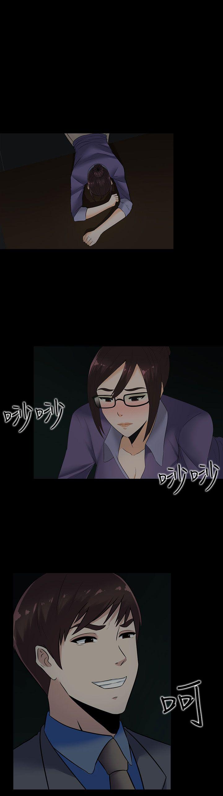 拜金女最后的下场大结局漫画,第13话2图