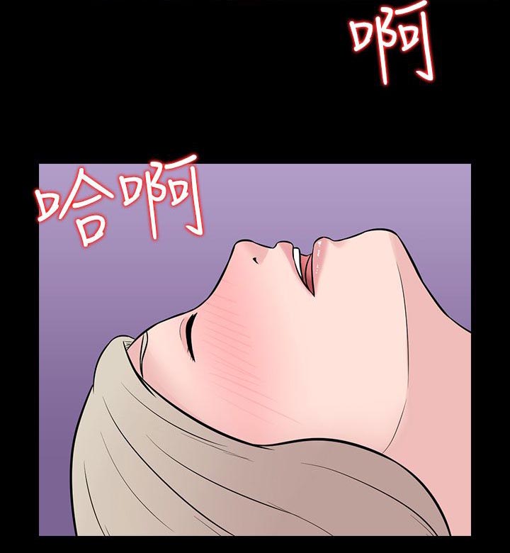 拜金女歌曲漫画,第31话2图