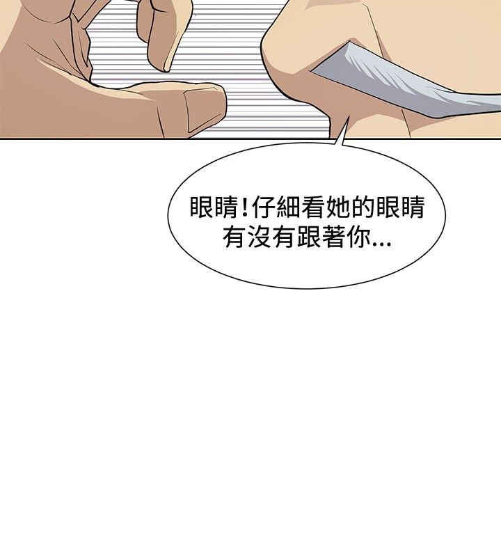 迷你世界汉堡漫画,第9话4图