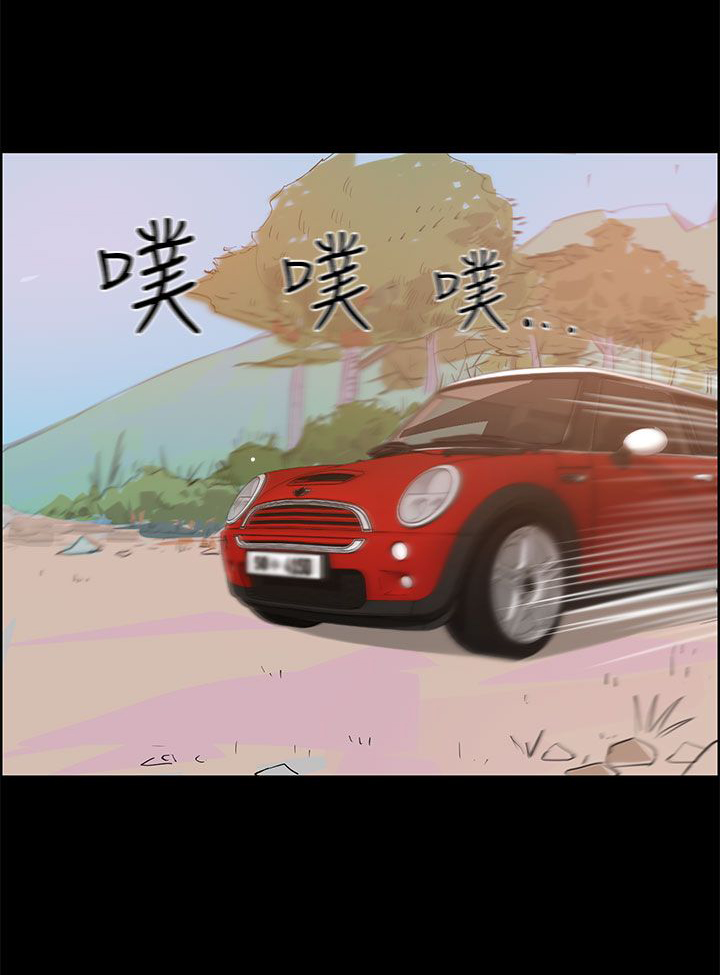 物种转化漫画,第39话1图