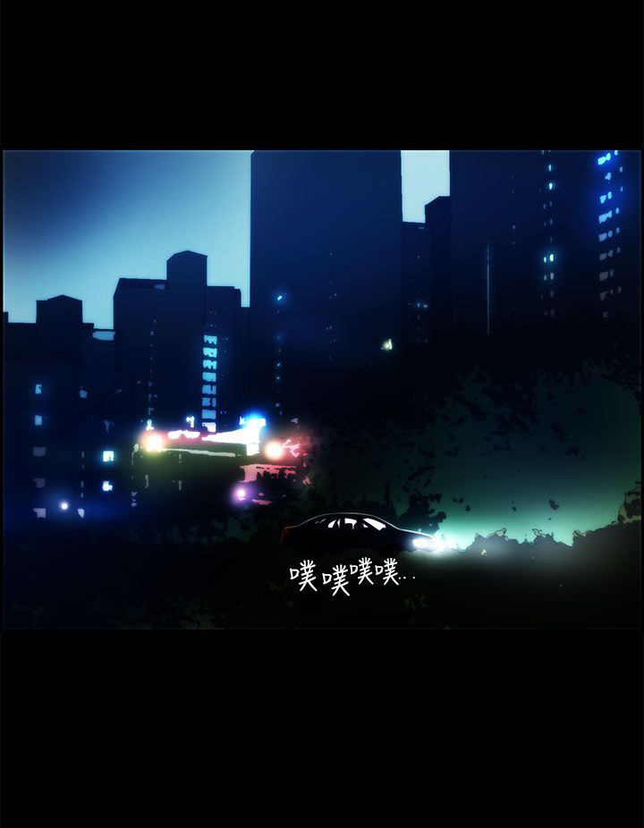 物种迁移漫画,第18话4图
